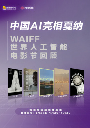伦理《禁忌6